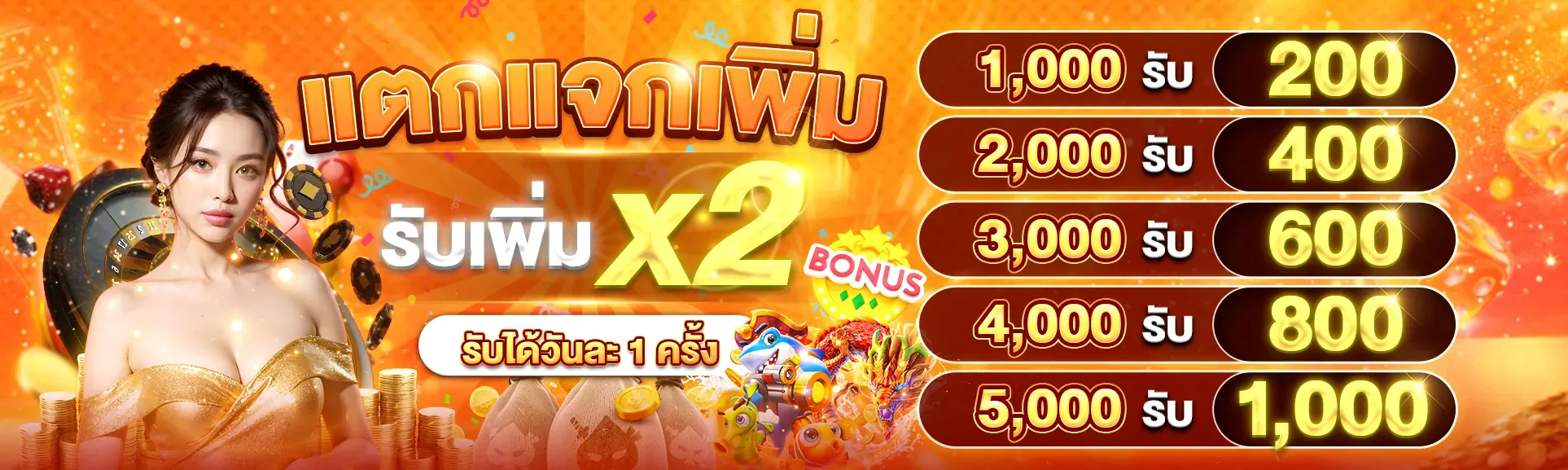 tkbtop8 แจกฟรี